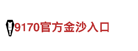 8828手机-集团有限公司